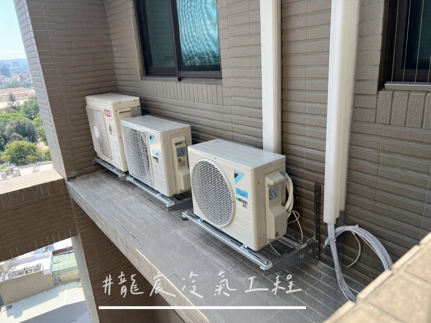 八德電梯大樓・室外機支架安裝施工照片