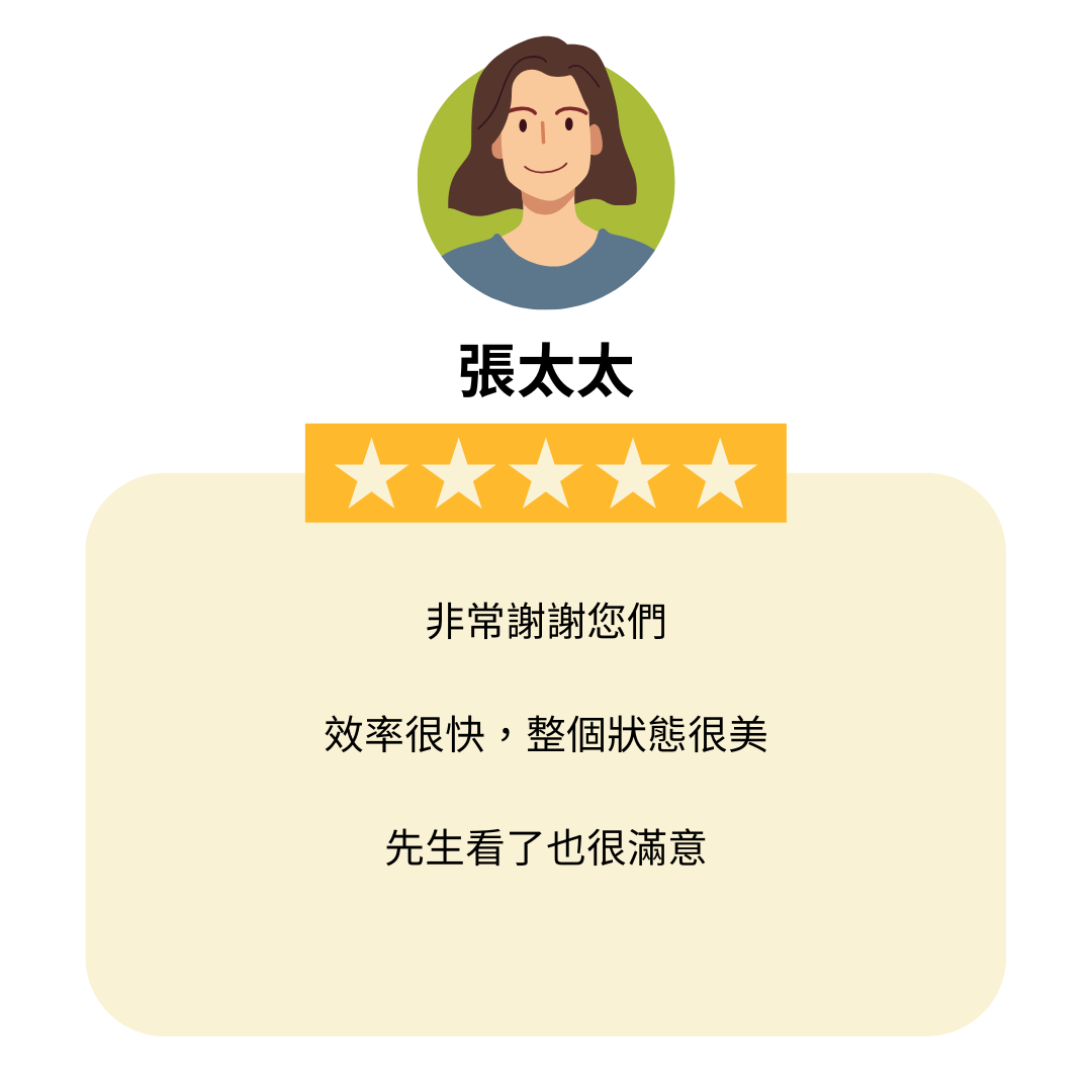 原網站整理的客戶好評第 6 則